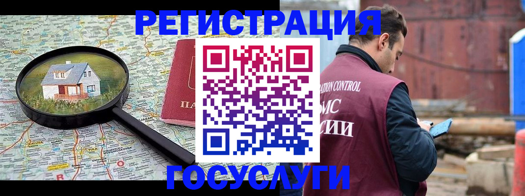 временная регистрация купить в Невьянске